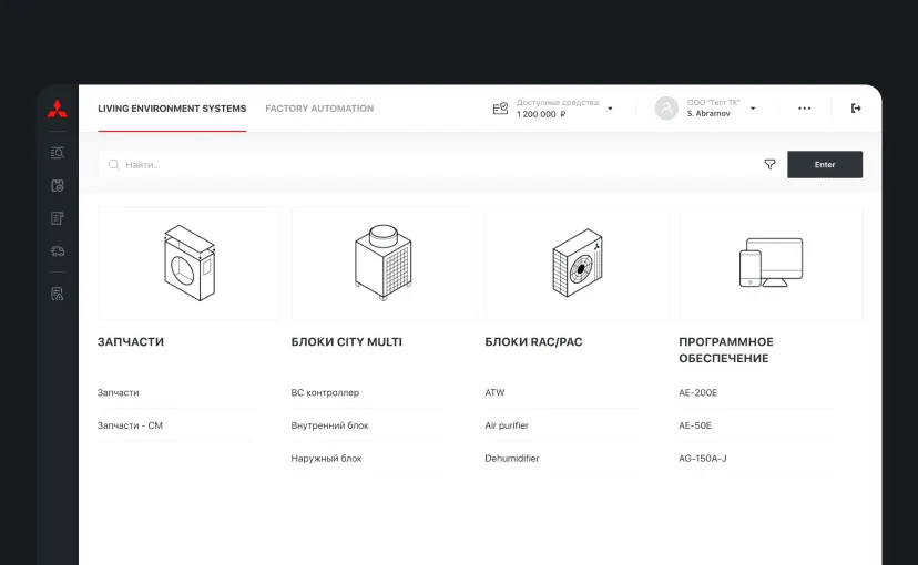 B2B портал Mitsubishi Electric для взаимодействия с партнерской сетью Block Image Mobile