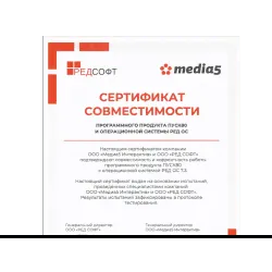 Платформа визуальной разработки List Item Icon 3