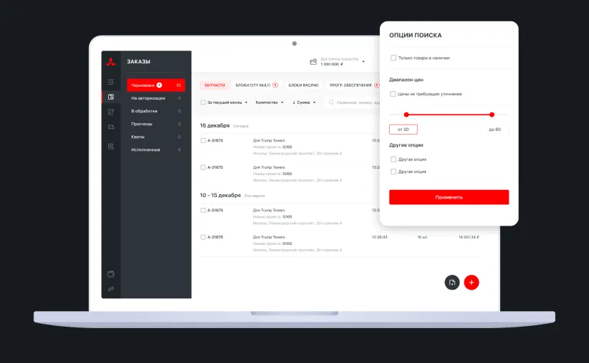 B2B портал Mitsubishi Electric для взаимодействия с партнерской сетью Block Image Mobile