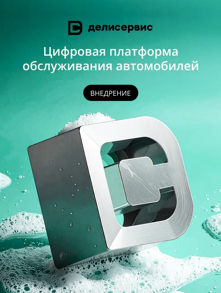4-dv.webp
