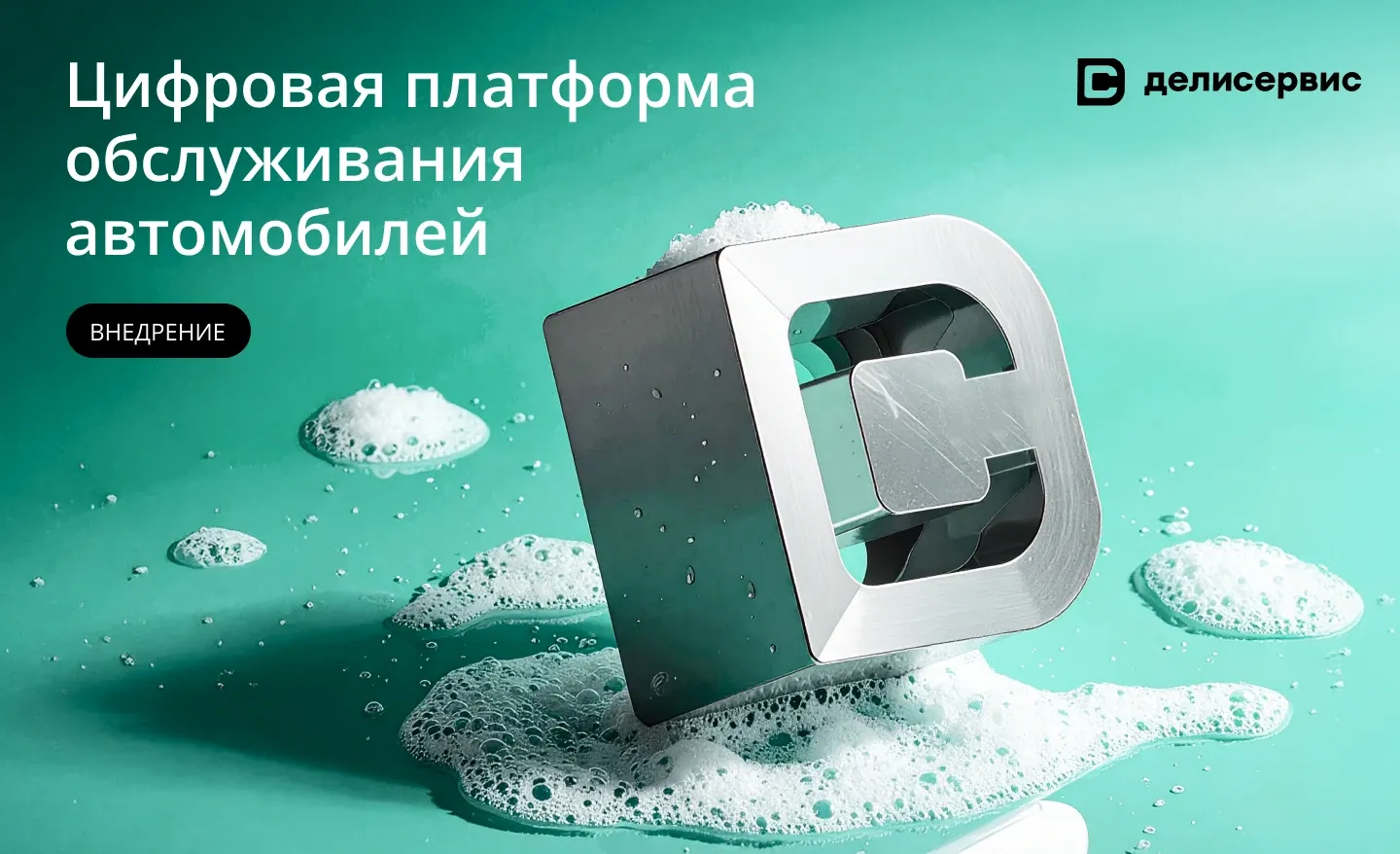4-dv.webp