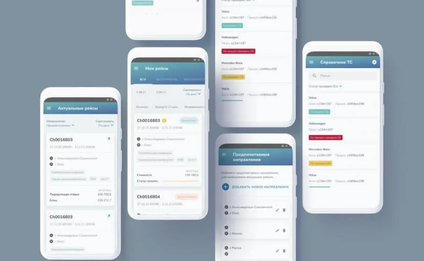 Цифровая логистика нового уровня Block Image Mobile