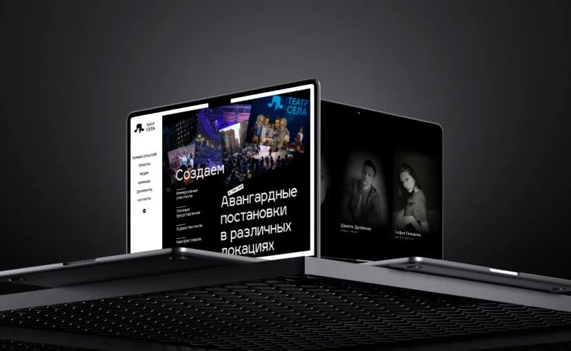 Цифровой дом для “Театра Села” Block Image Mobile