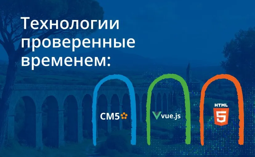 Цифровая платформа оформления виз Banca Intesa Block Image Mobile