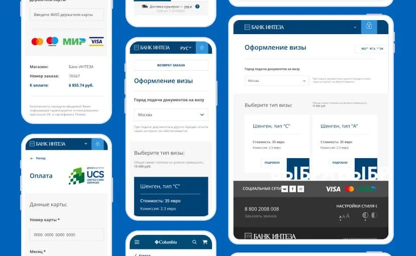 Цифровая платформа оформления виз Banca Intesa Block Image Mobile