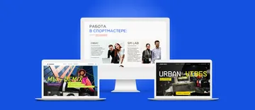 Консолидированая эко-система найма сотрудников. Отбор и трудоустройство. Block Image