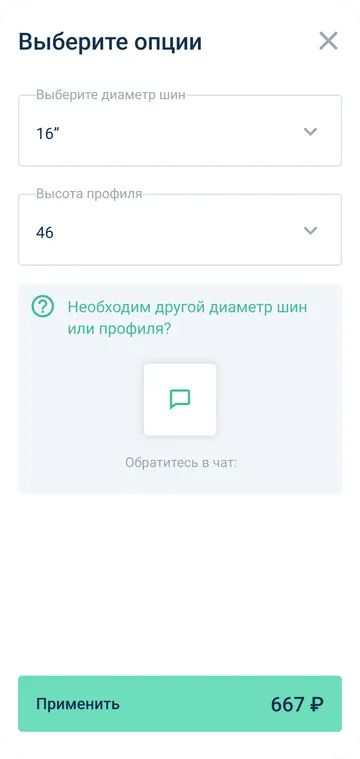 Сервис цифрового обслуживания автомобилей Gallery Slide 4