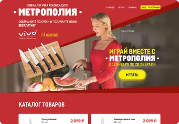 Инновации в digital-маркетинге и промо-акциях Gallery Slide 1