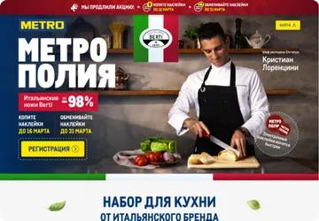Инновации в digital-маркетинге и промо-акциях Gallery Slide 2