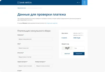 Digital-сервисы для премиального банковского опыта Gallery Slide 2