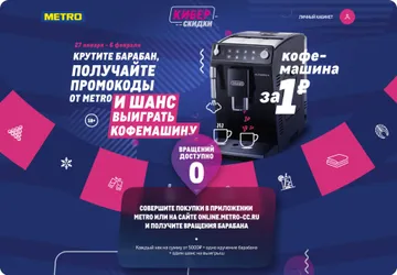 Инновации в digital-маркетинге и промо-акциях Gallery Slide 2