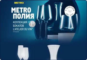Инновации в digital-маркетинге и промо-акциях Gallery Slide 3