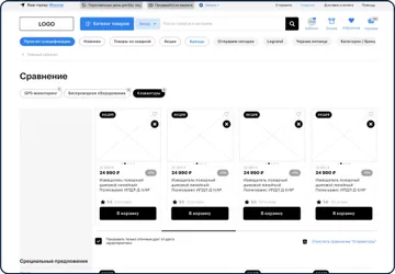 Маркетплейс систем безопастности Gallery Slide 2