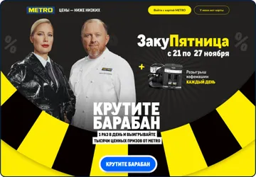 Инновации в digital-маркетинге и промо-акциях Gallery Slide 3