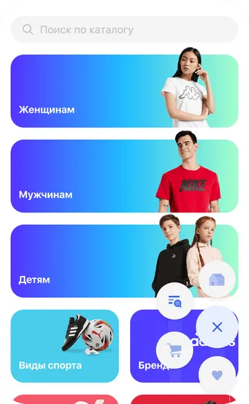 Магазин в Телеграм Gallery Slide 2