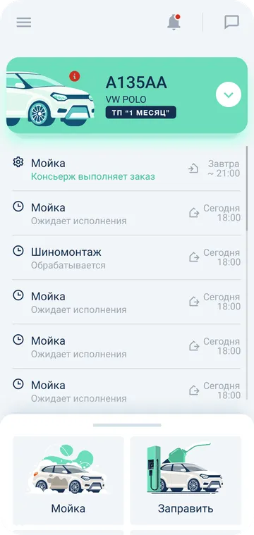 Сервис цифрового обслуживания автомобилей Gallery Slide 2