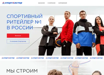 Консолидированая эко-система найма сотрудников. Отбор и трудоустройство. Gallery Slide 1