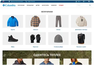 Digital-экосистема для лидера outdoor-индустрии Gallery Slide 2