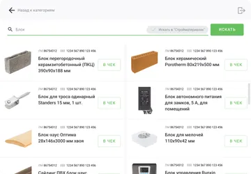 Кассовый инструмент для решения специфических задач офлайн-магазина Gallery Slide 2