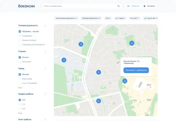 Cайт-каталог вакансий для бренда FUNDAY Gallery Slide 1