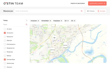 Новый стандарт digital-рекрутинга в fashion-индустрии Gallery Slide 1