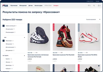 Новый цифровой стандарт для культового спортивного бренда Gallery Slide 1