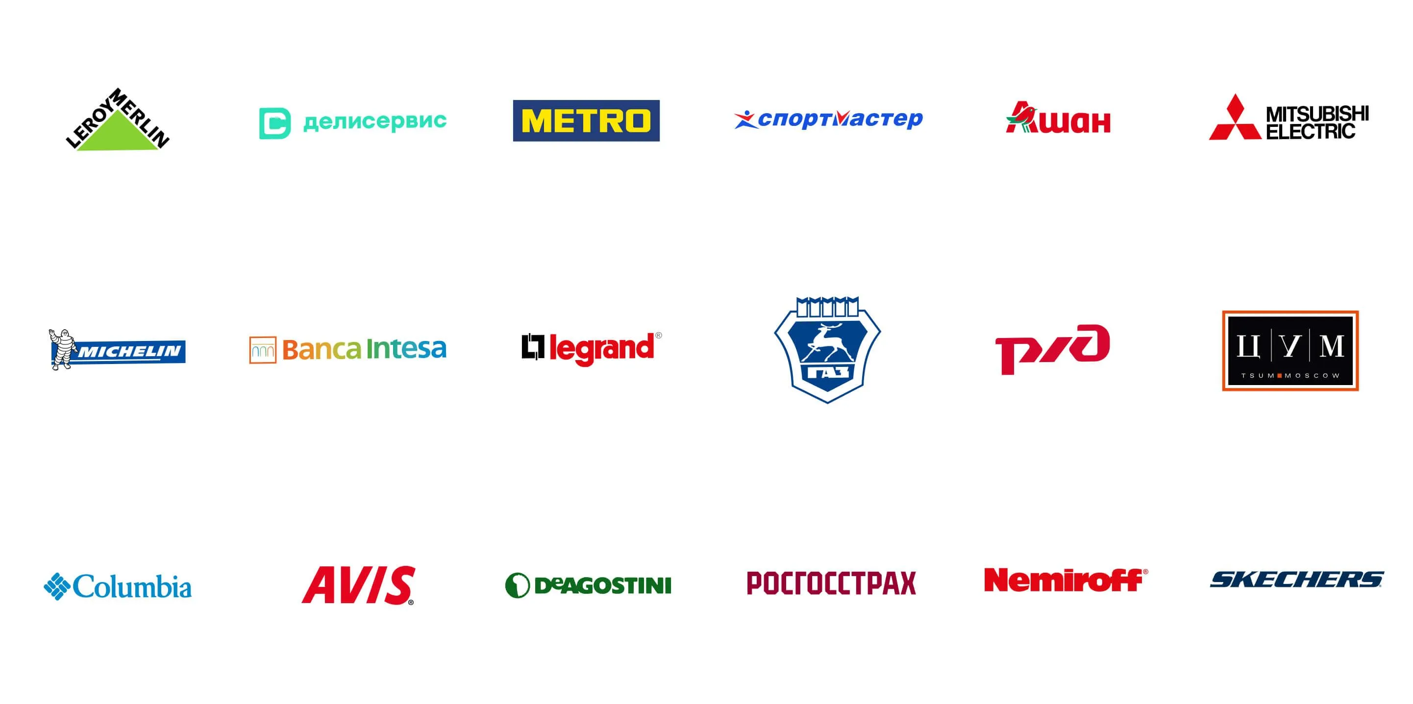 Логотипы клиентов Media5