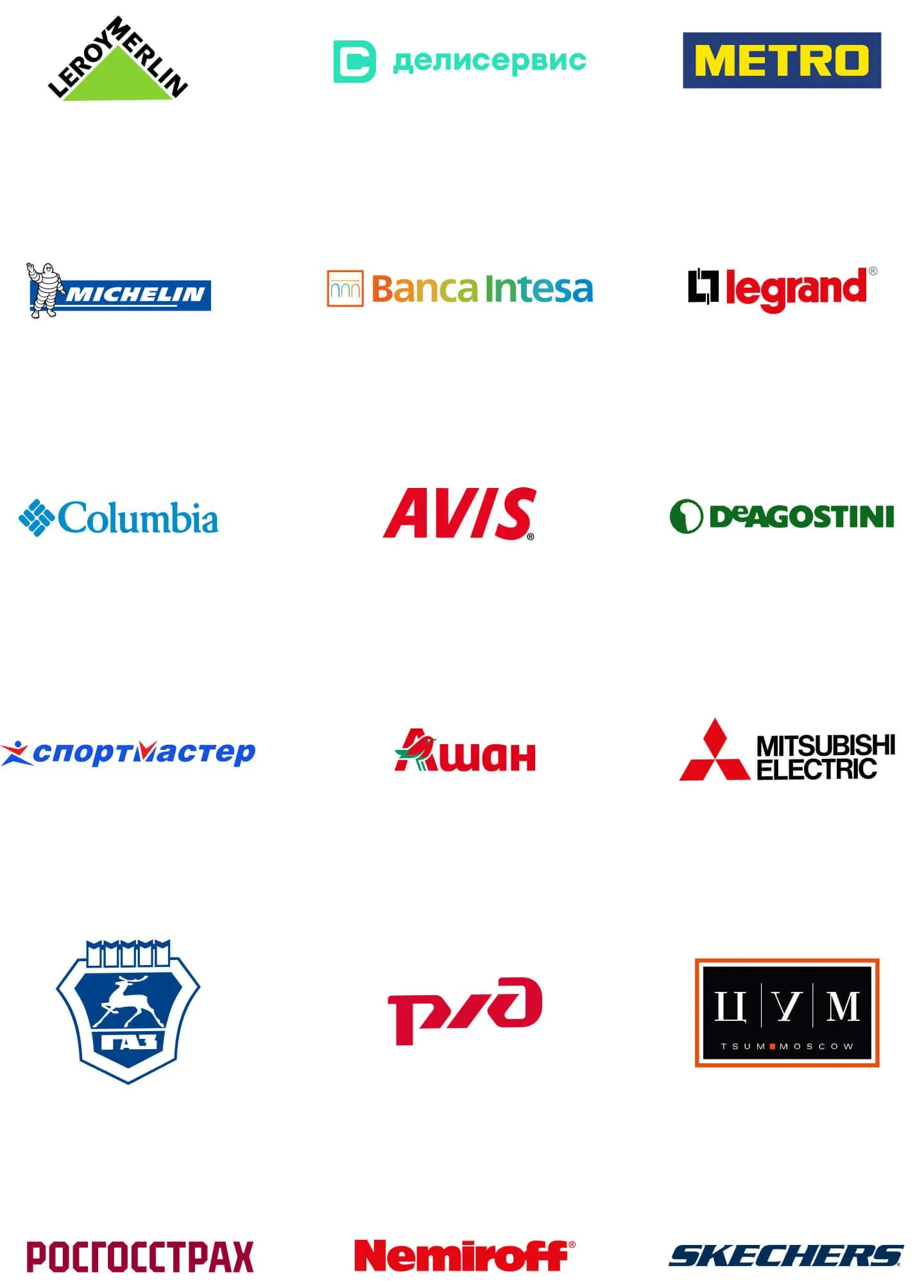 Логотипы клиентов Media5