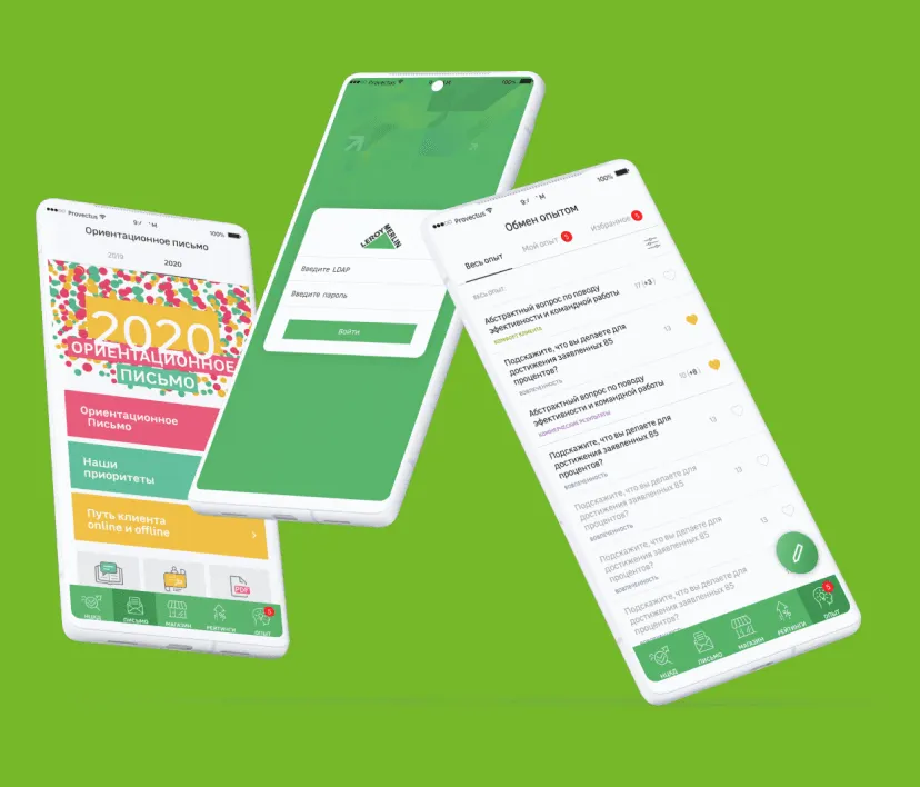 Цифровая закрытая платформа системного менеджмента Block Image Mobile