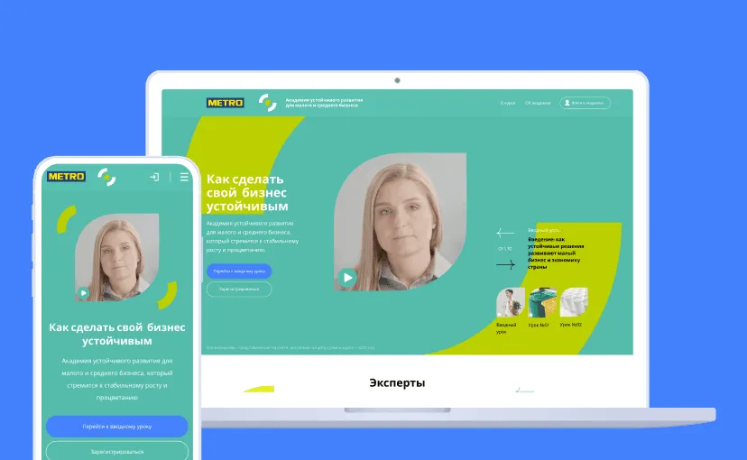 Академия устойчивого развития для малого и среднего бизнеса Block Image Mobile