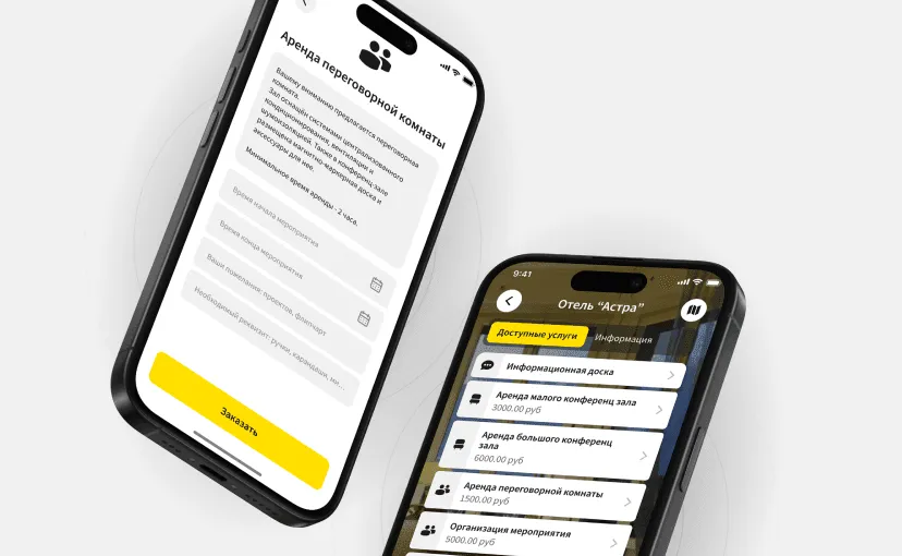 Умная аренда - разумное управление вашей недвижимостью Block Image Mobile
