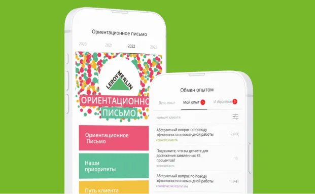 Цифровая закрытая платформа системного менеджмента Block Image Mobile