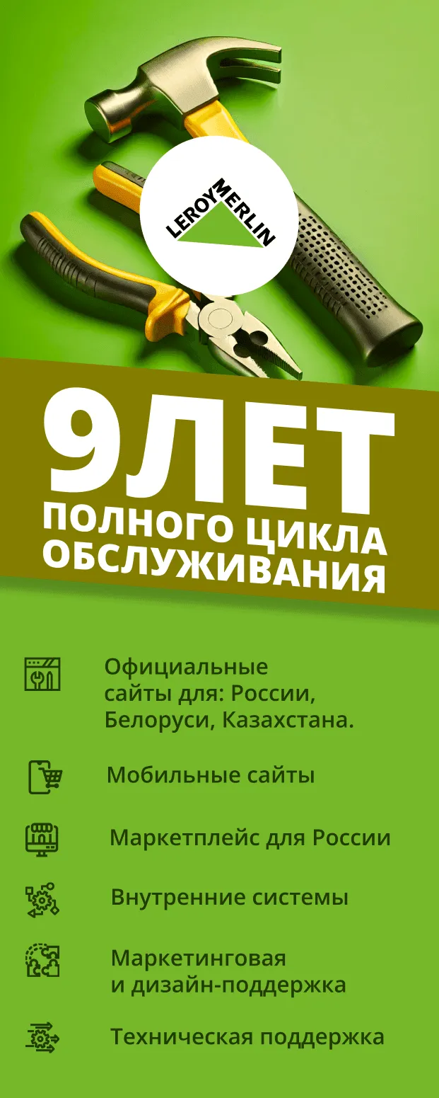 Цифровая закрытая платформа системного менеджмента Block Image Mobile
